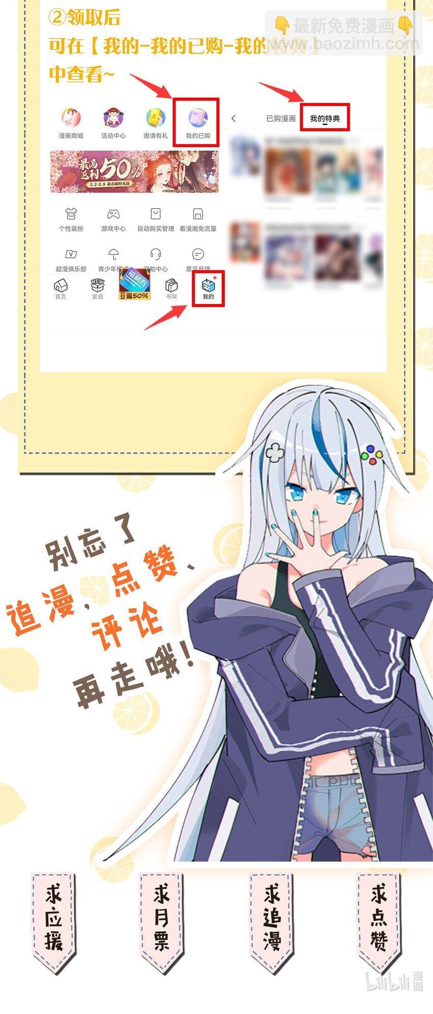 022 “妹妹叫床”情节？【内含福利】