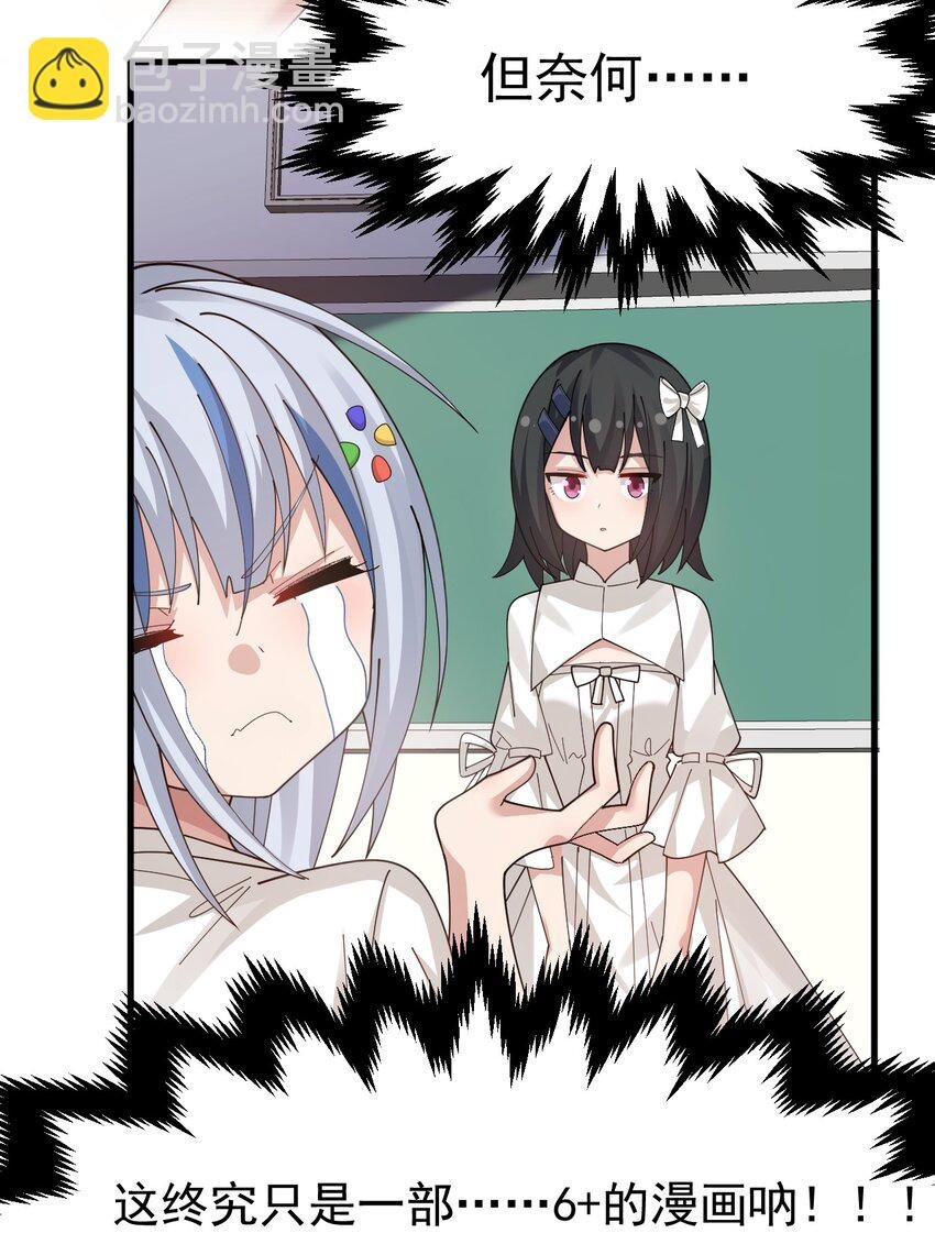 023 肚子会被搞多大呢