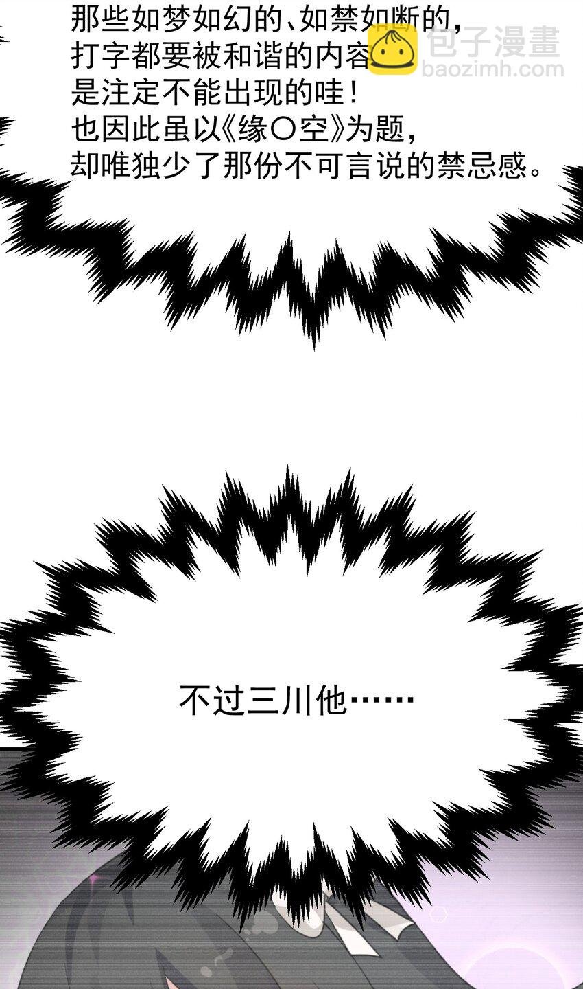 023 肚子会被搞多大呢