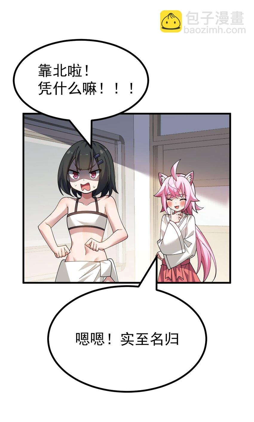 023 肚子会被搞多大呢