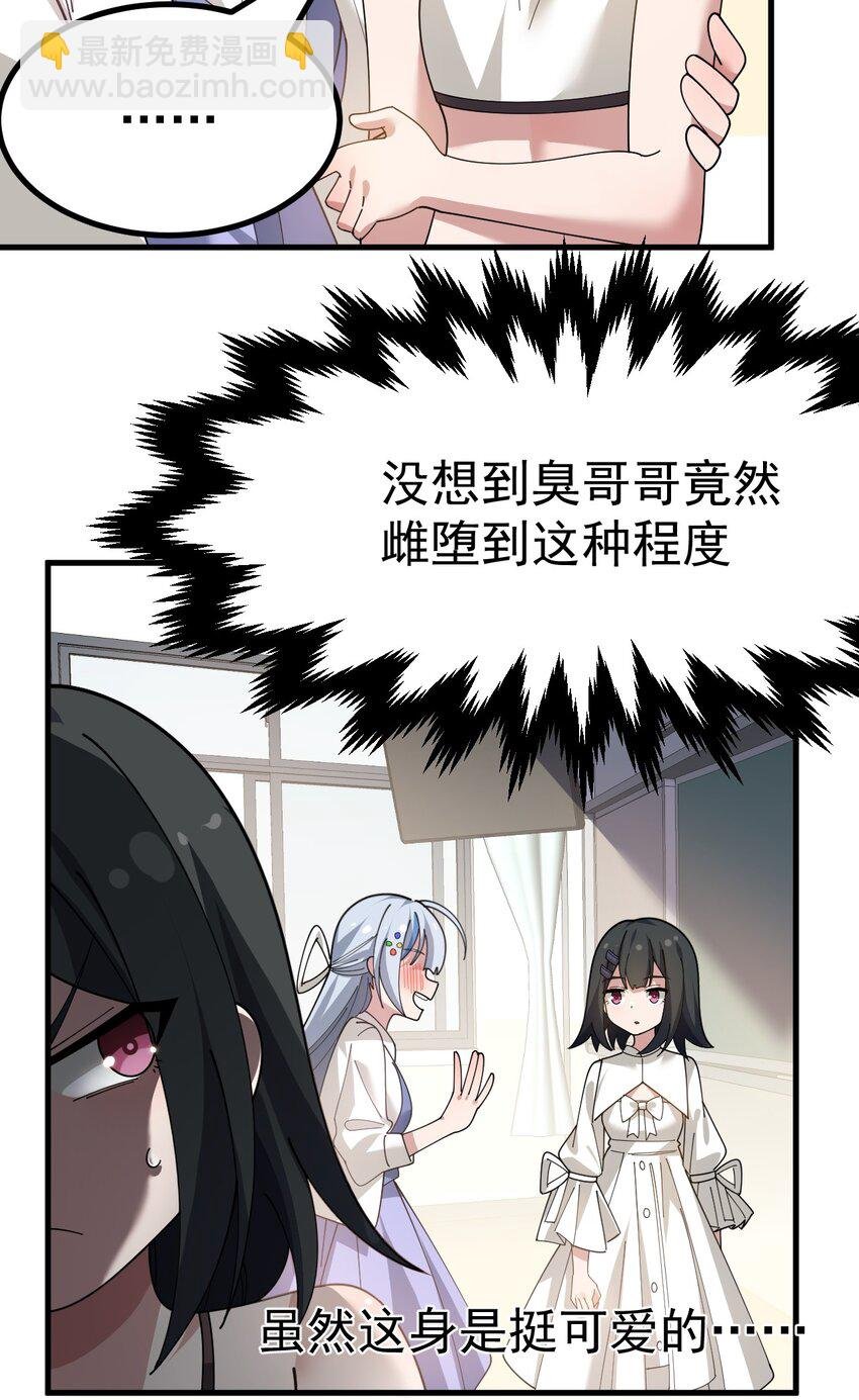 023 肚子会被搞多大呢