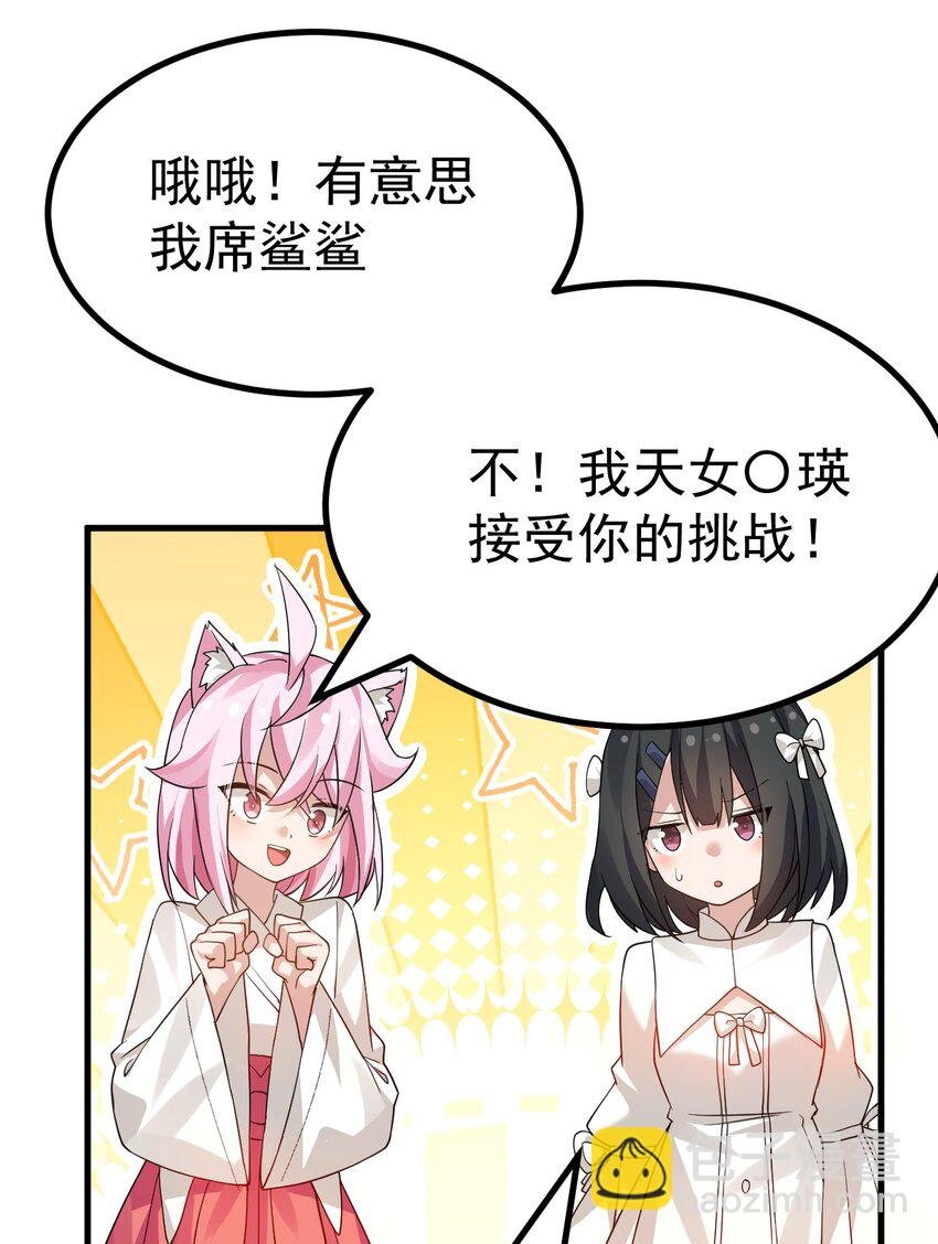 023 肚子会被搞多大呢