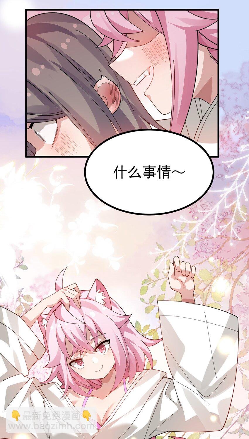023 肚子会被搞多大呢