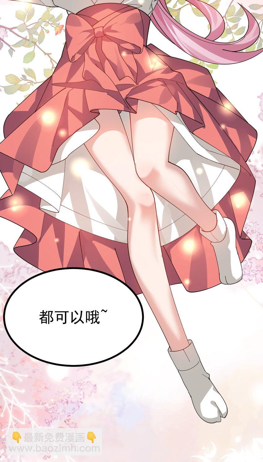 023 肚子会被搞多大呢