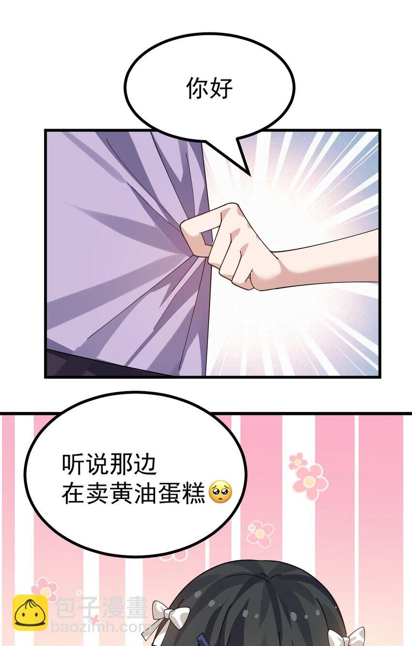 023 肚子会被搞多大呢