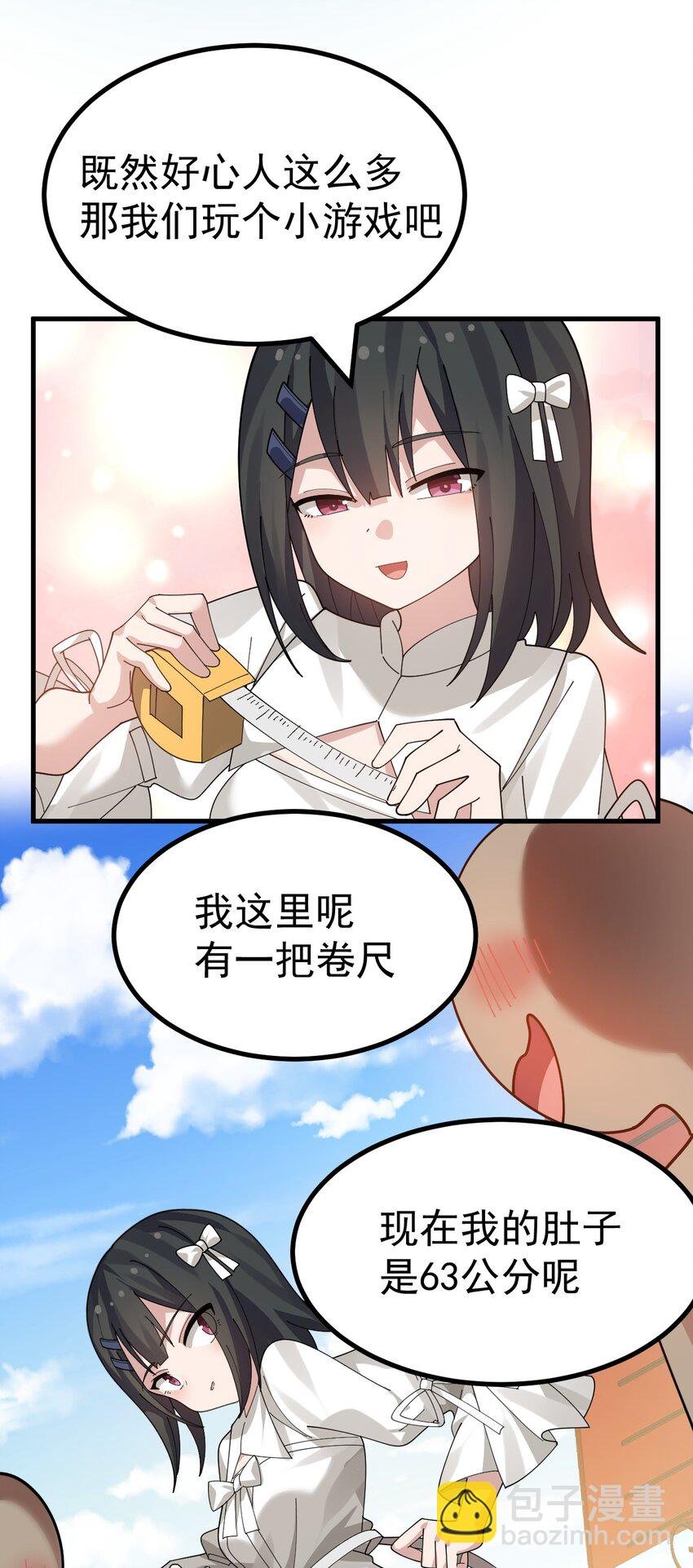 023 肚子会被搞多大呢