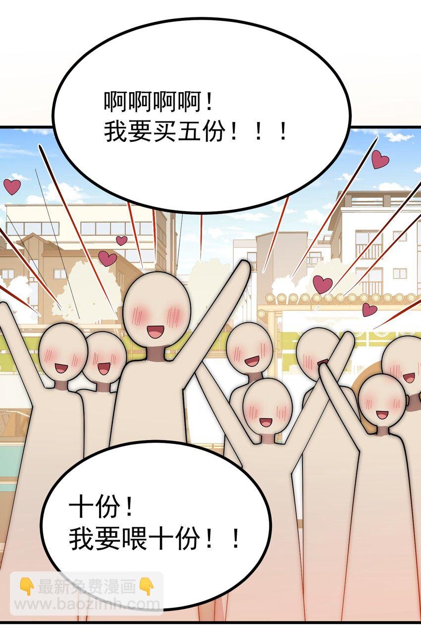 023 肚子会被搞多大呢