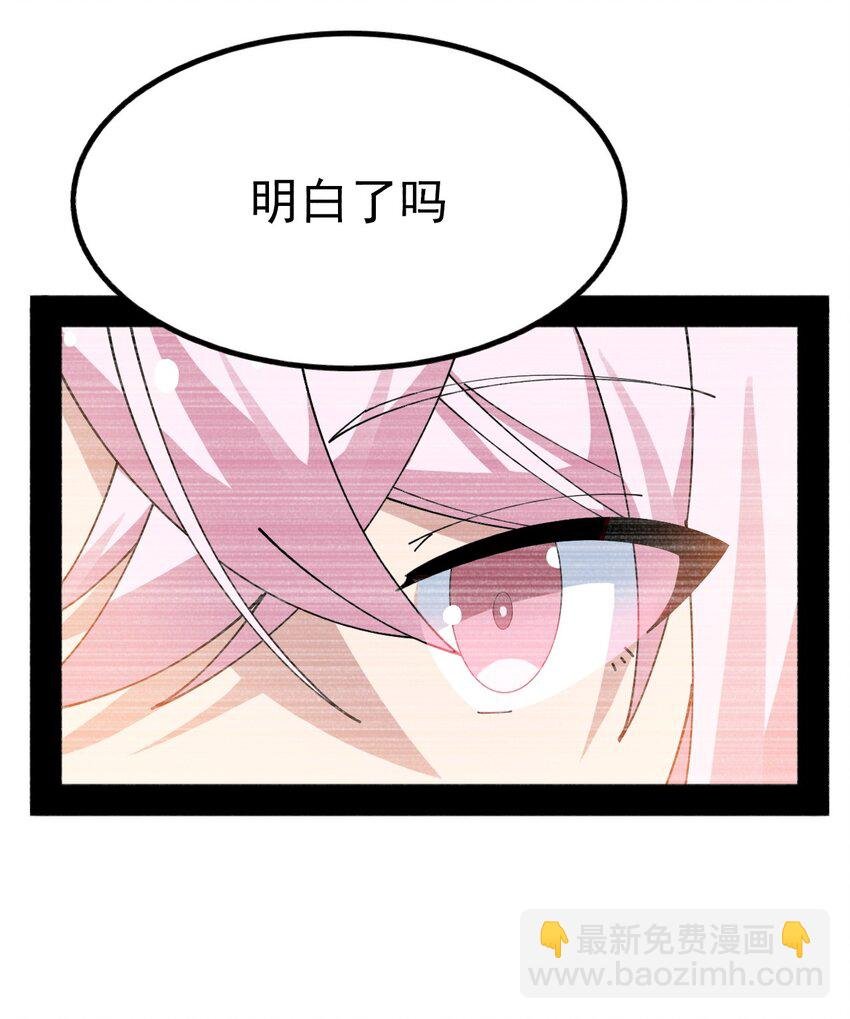 026 不不不可以摸前面啊！！！