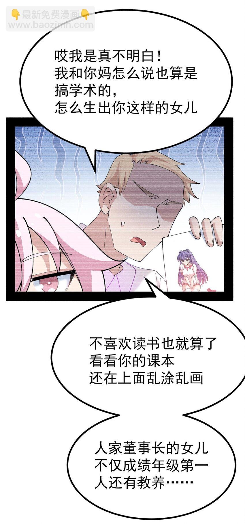 026 不不不可以摸前面啊！！！