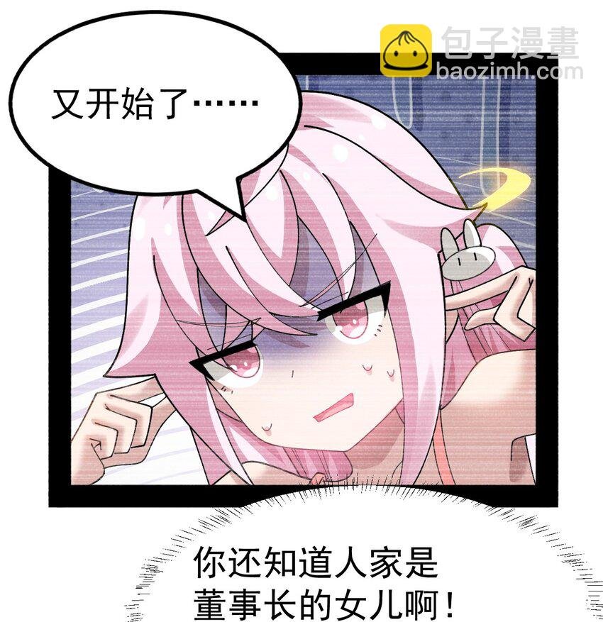 026 不不不可以摸前面啊！！！