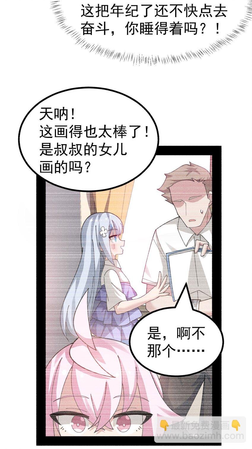 026 不不不可以摸前面啊！！！
