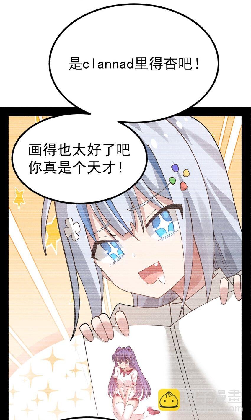 026 不不不可以摸前面啊！！！