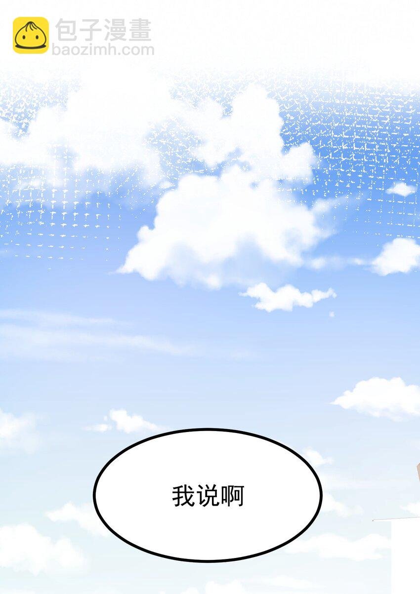 026 不不不可以摸前面啊！！！