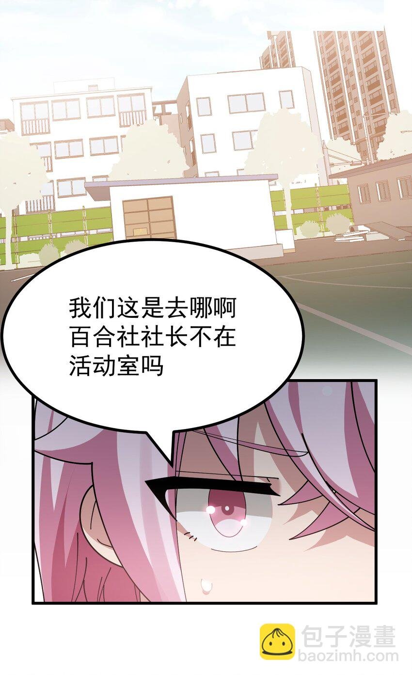 026 不不不可以摸前面啊！！！