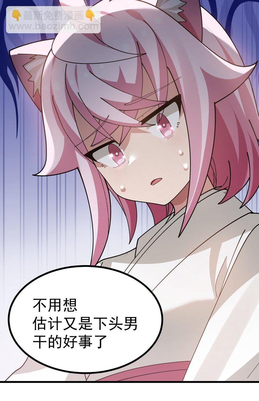 026 不不不可以摸前面啊！！！