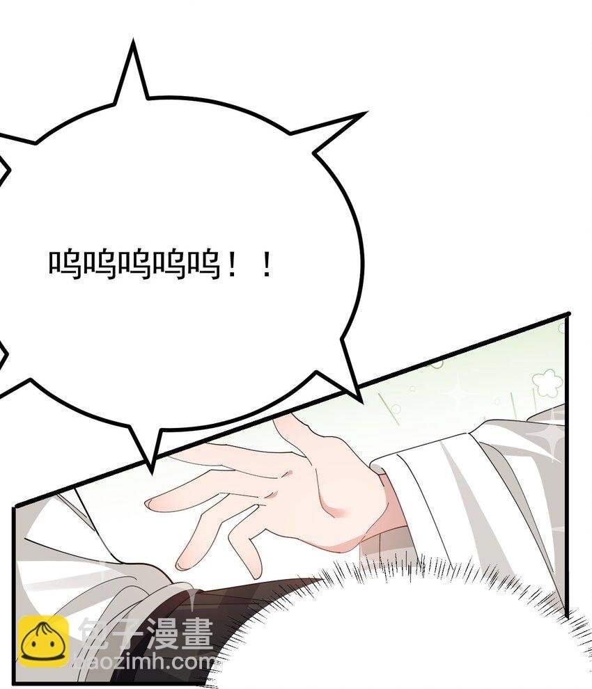 026 不不不可以摸前面啊！！！