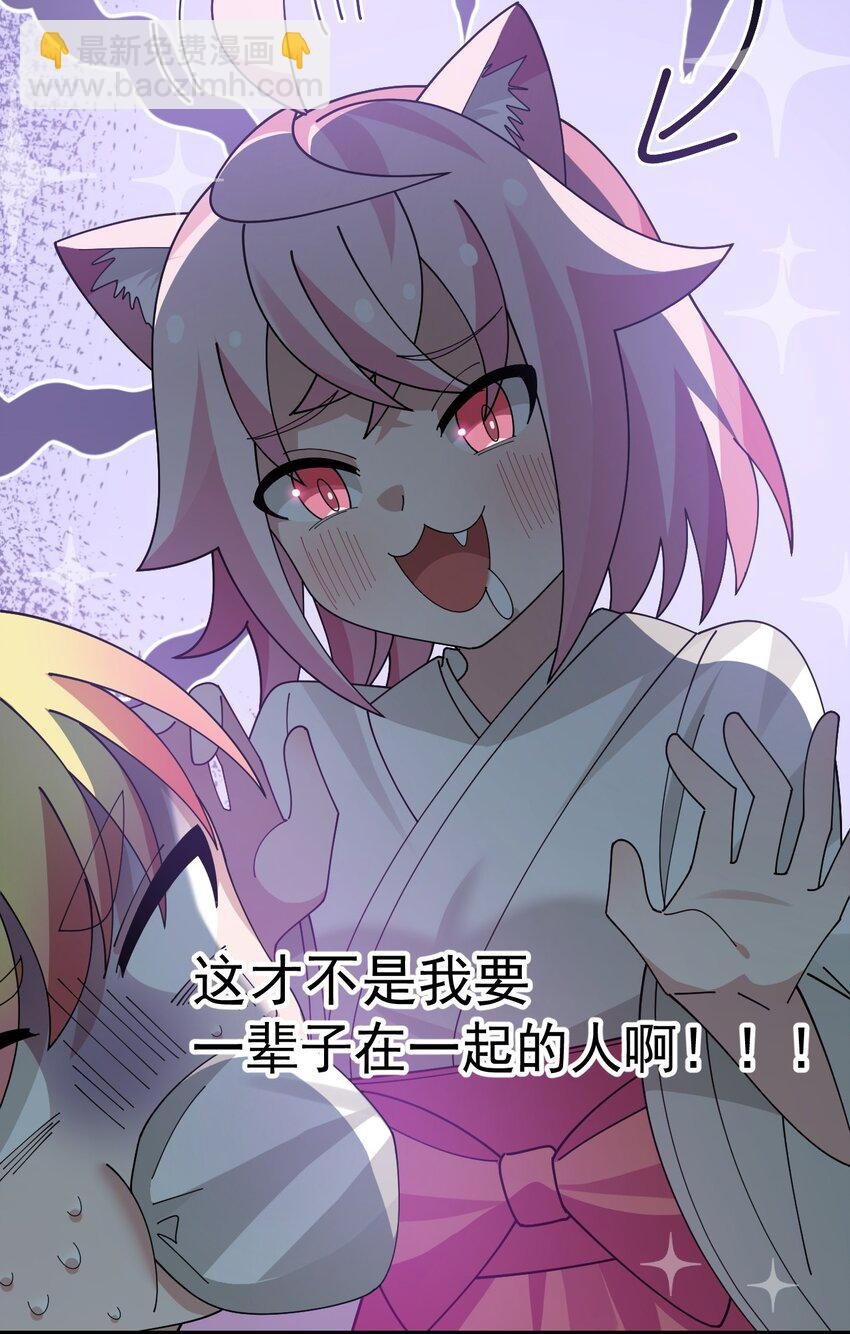 026 不不不可以摸前面啊！！！