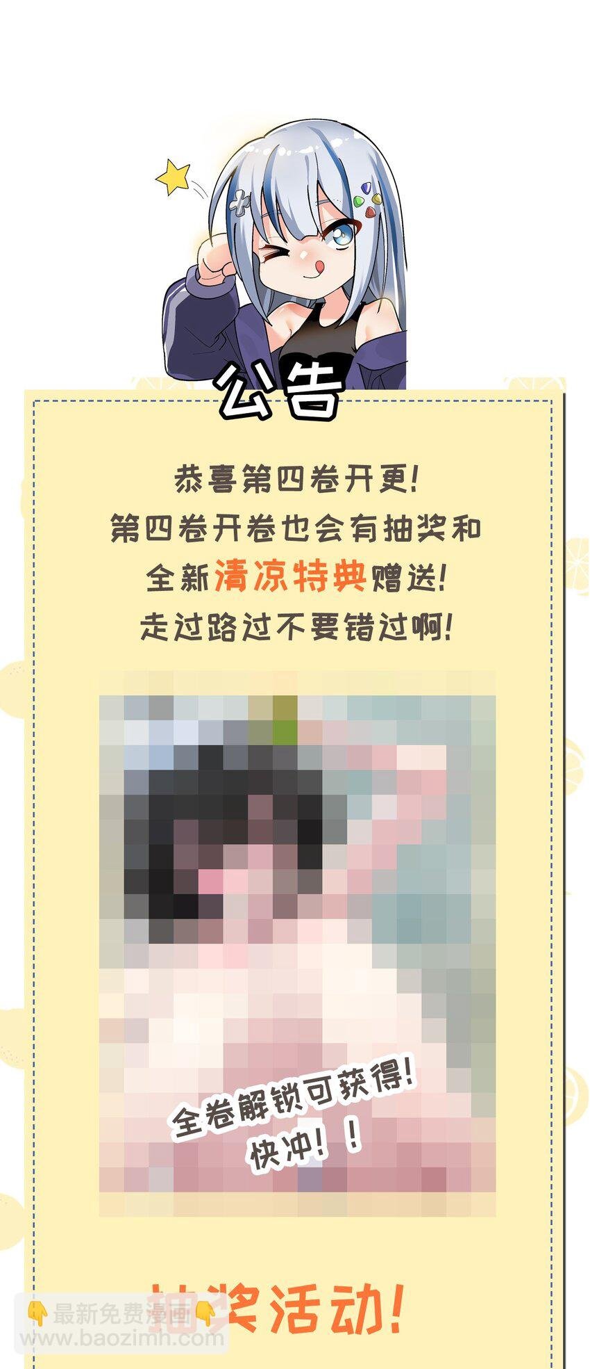 034 做个小游戏吧
