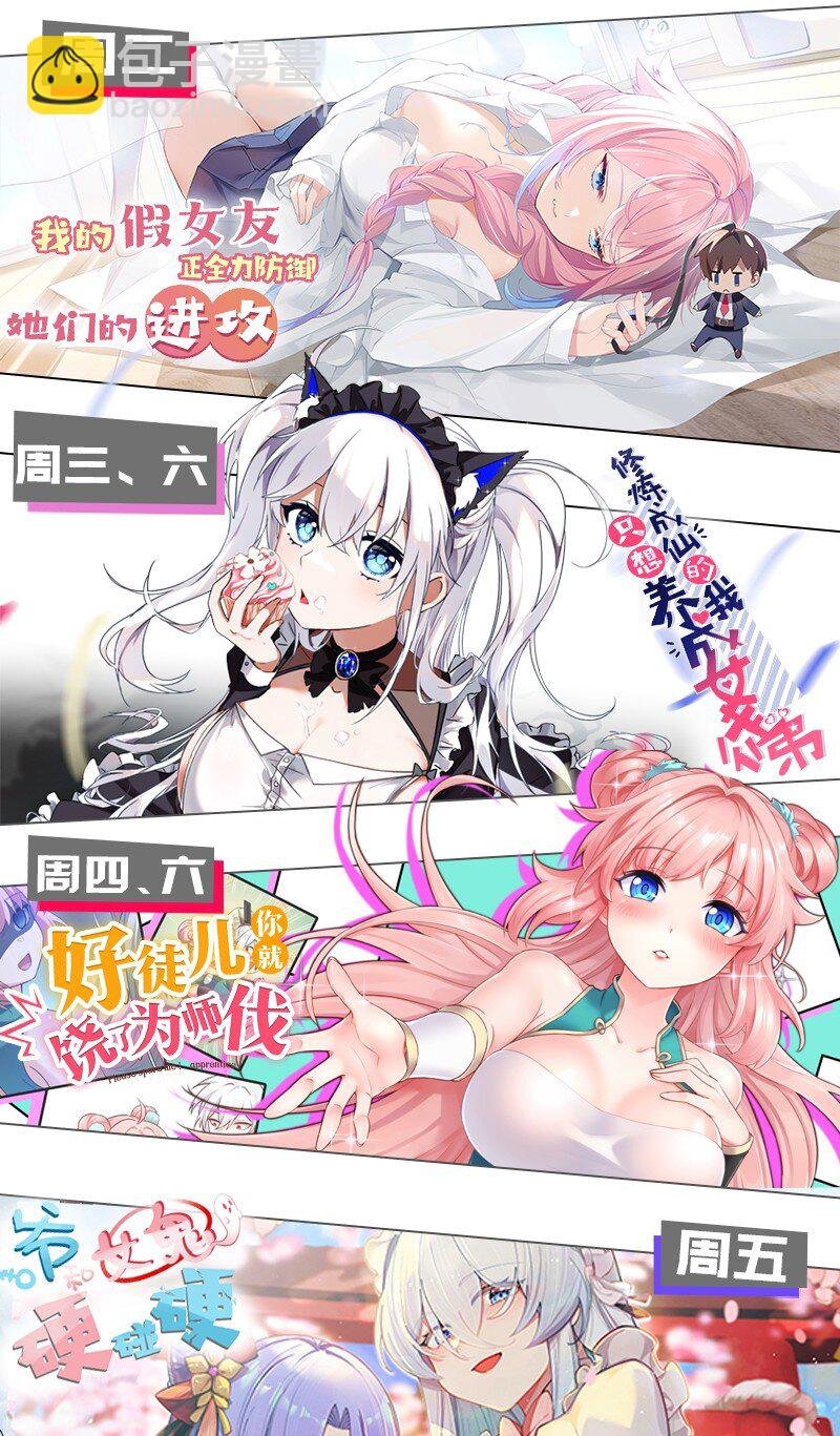 034 做个小游戏吧