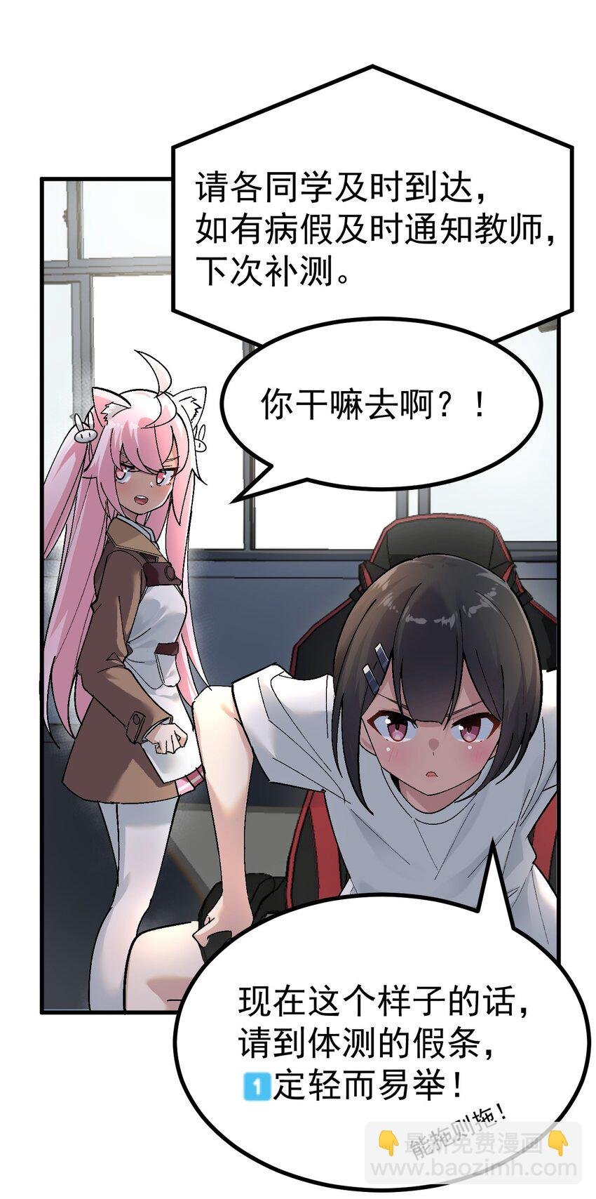 003 焯！换上女装嫩可爱嗷！
