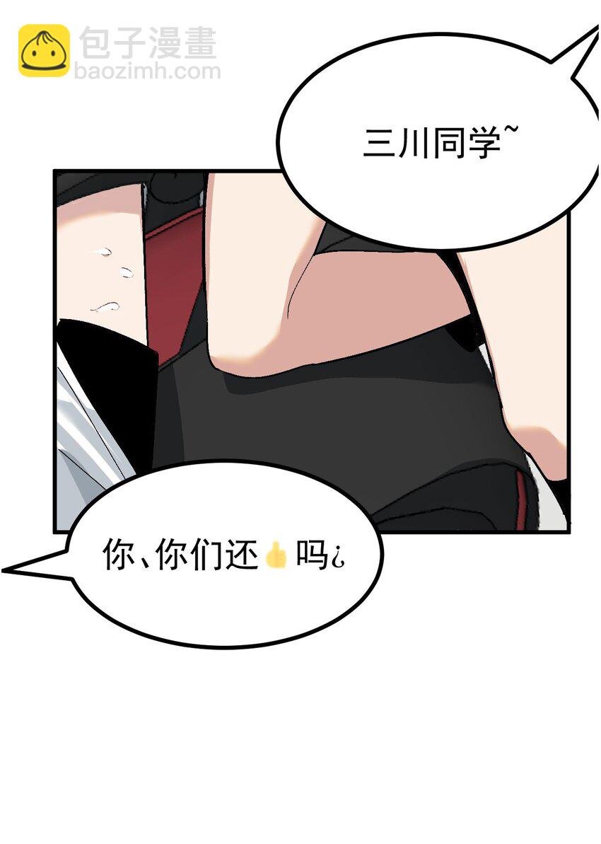 003 焯！换上女装嫩可爱嗷！