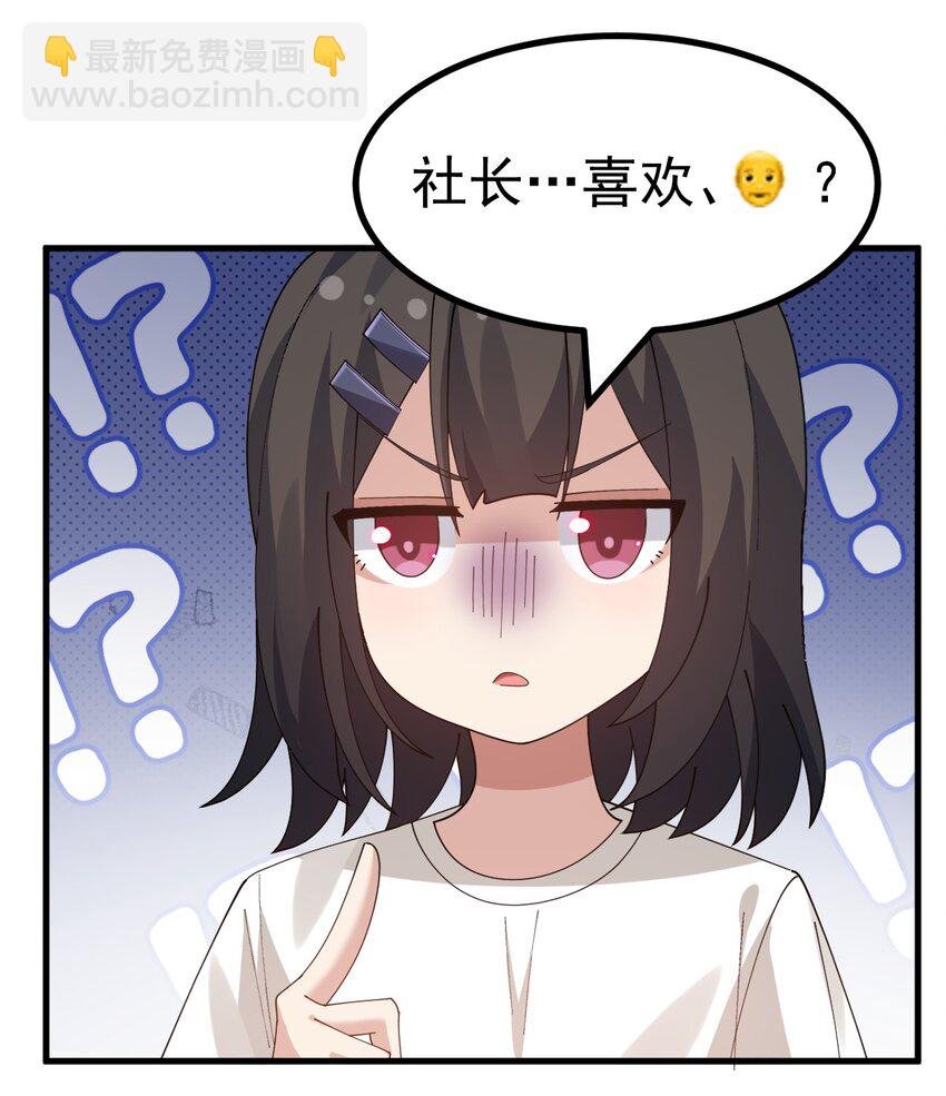 042 喜欢galgame的都是好人