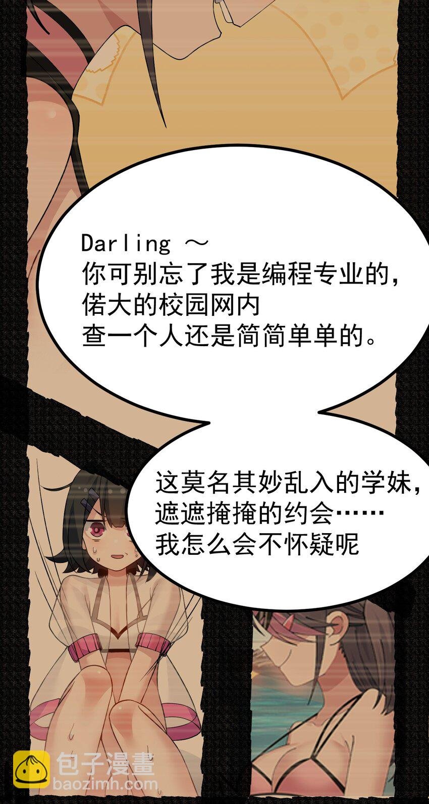 042 喜欢galgame的都是好人