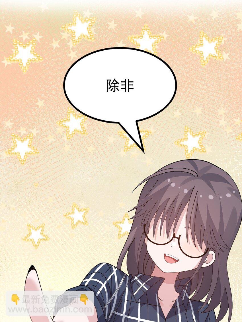 042 喜欢galgame的都是好人