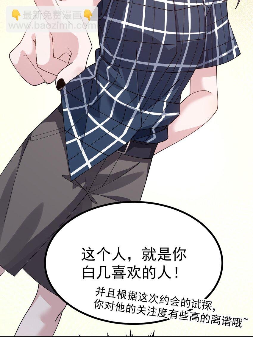 042 喜欢galgame的都是好人