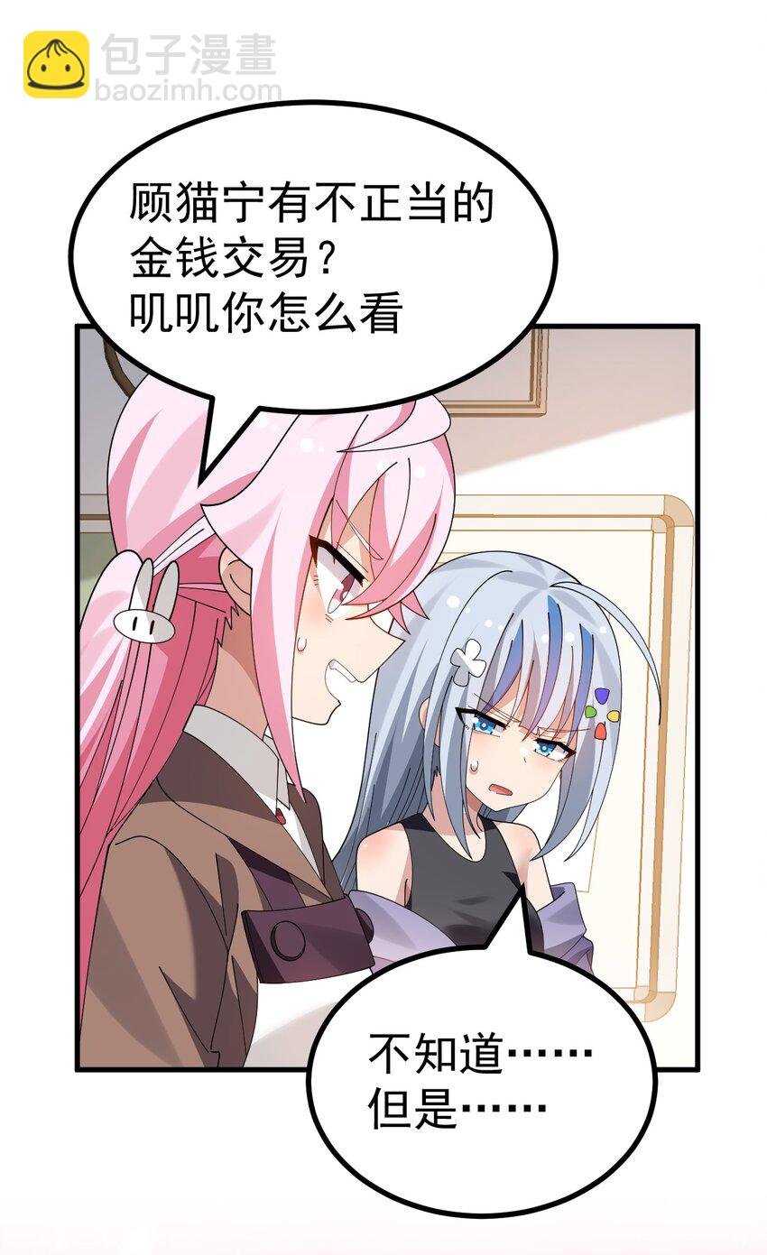 042 喜欢galgame的都是好人