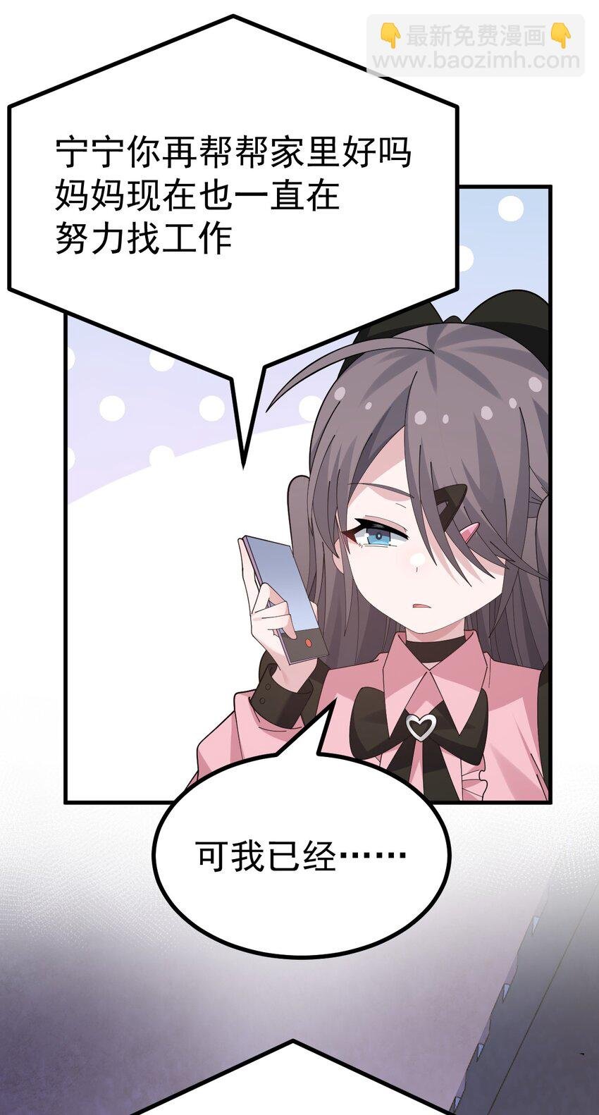 042 喜欢galgame的都是好人