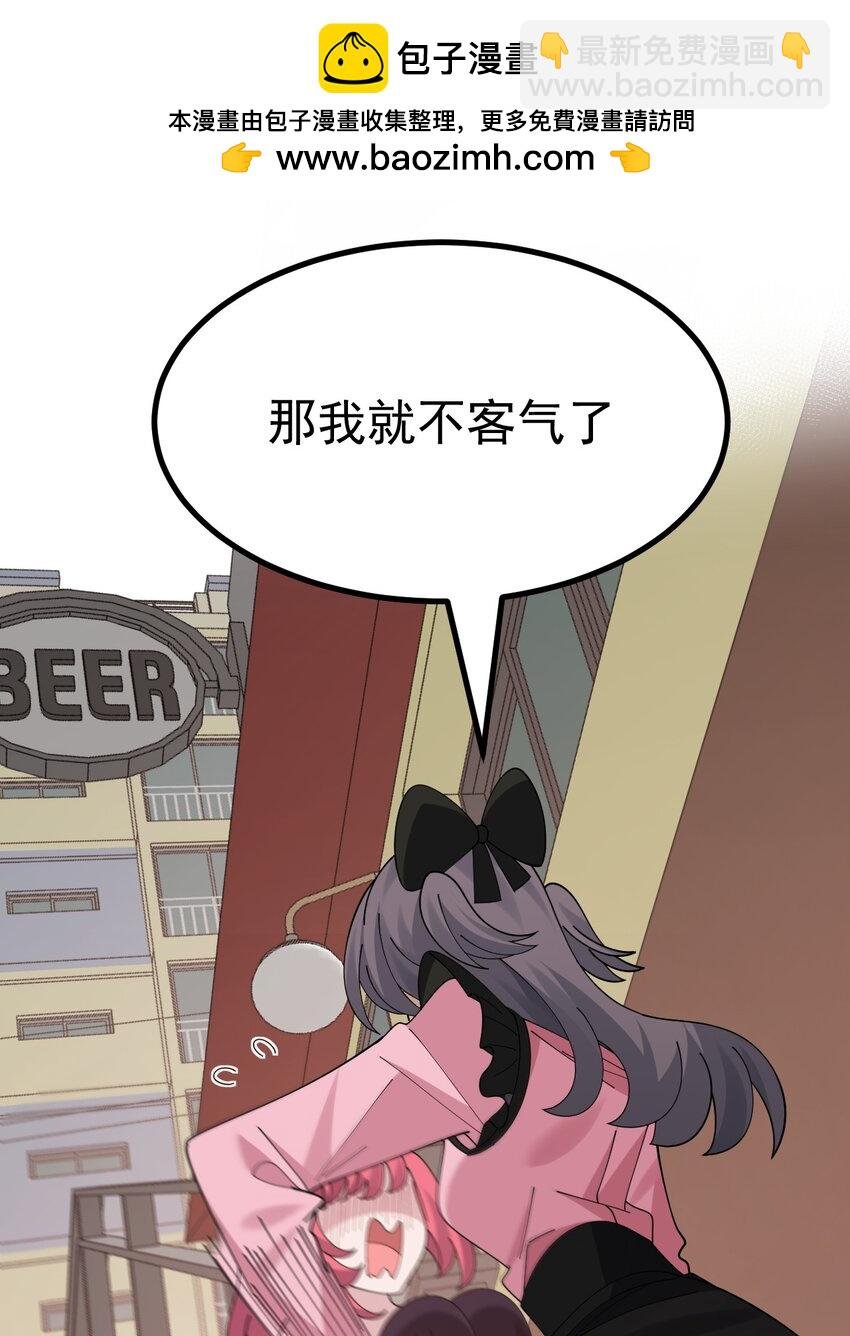 043 《不正当交易》