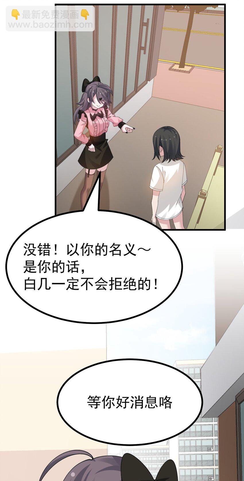 045 爷，绝不会叛变黄油社！