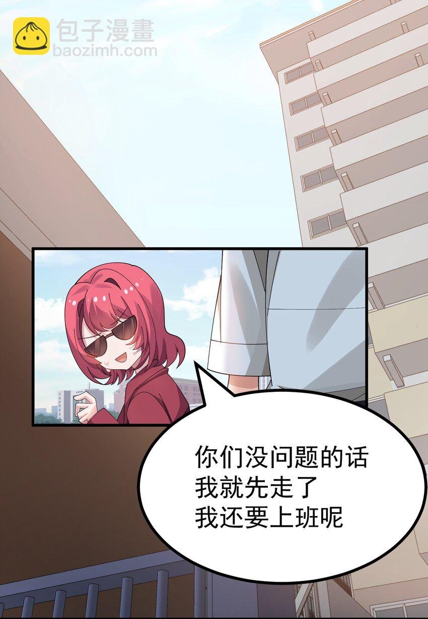 045 爷，绝不会叛变黄油社！