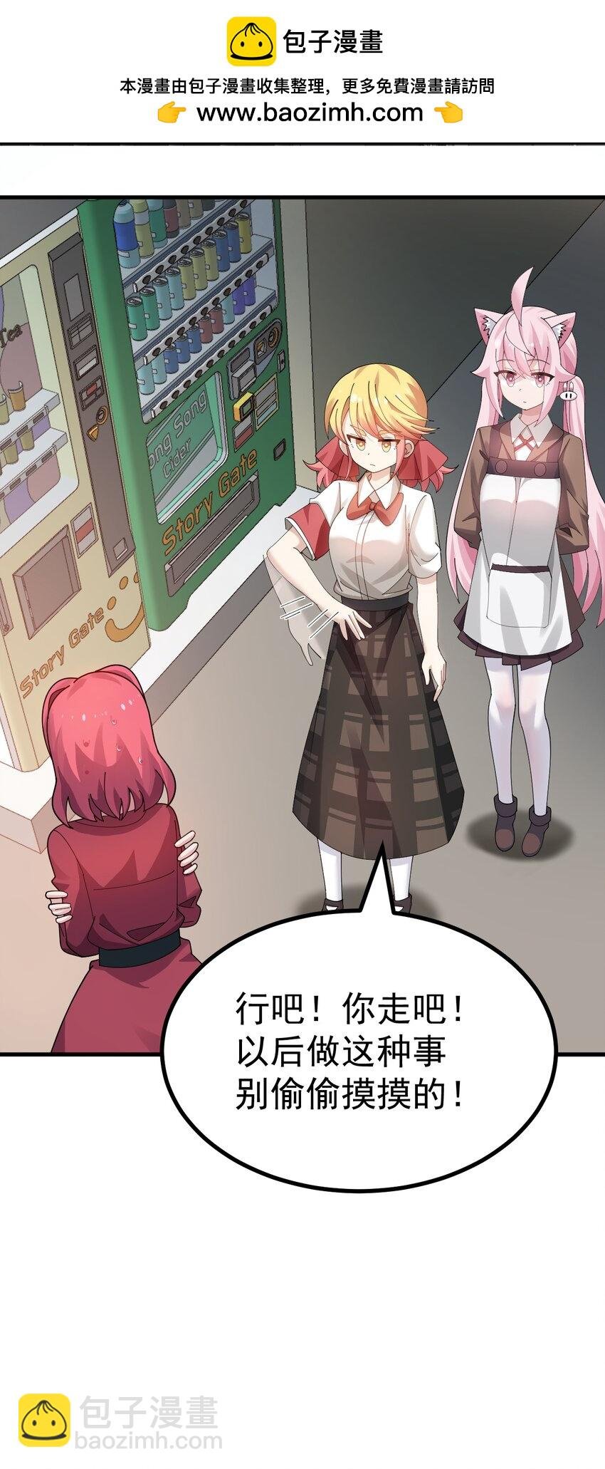 045 爷，绝不会叛变黄油社！