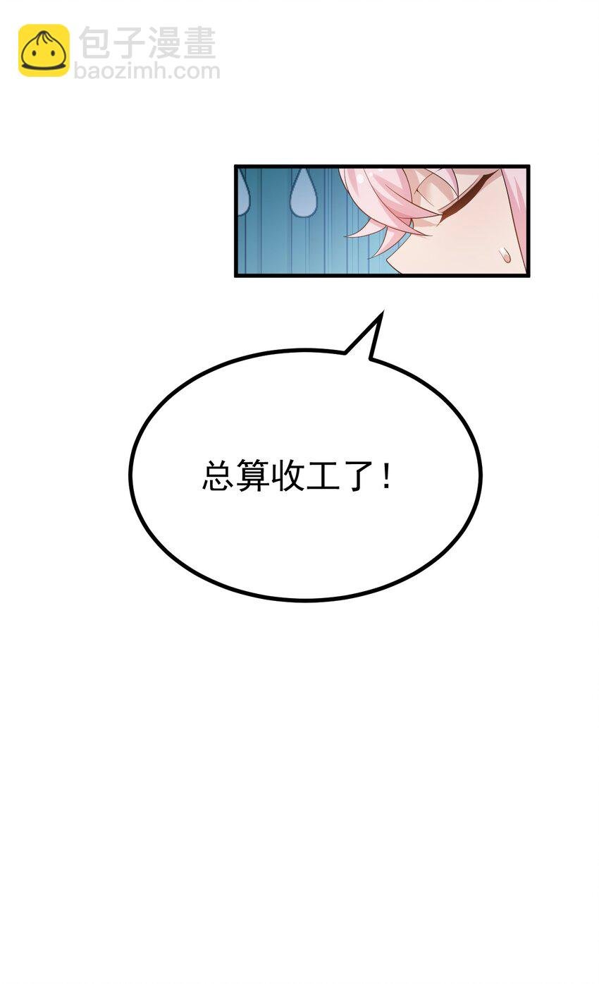 045 爷，绝不会叛变黄油社！