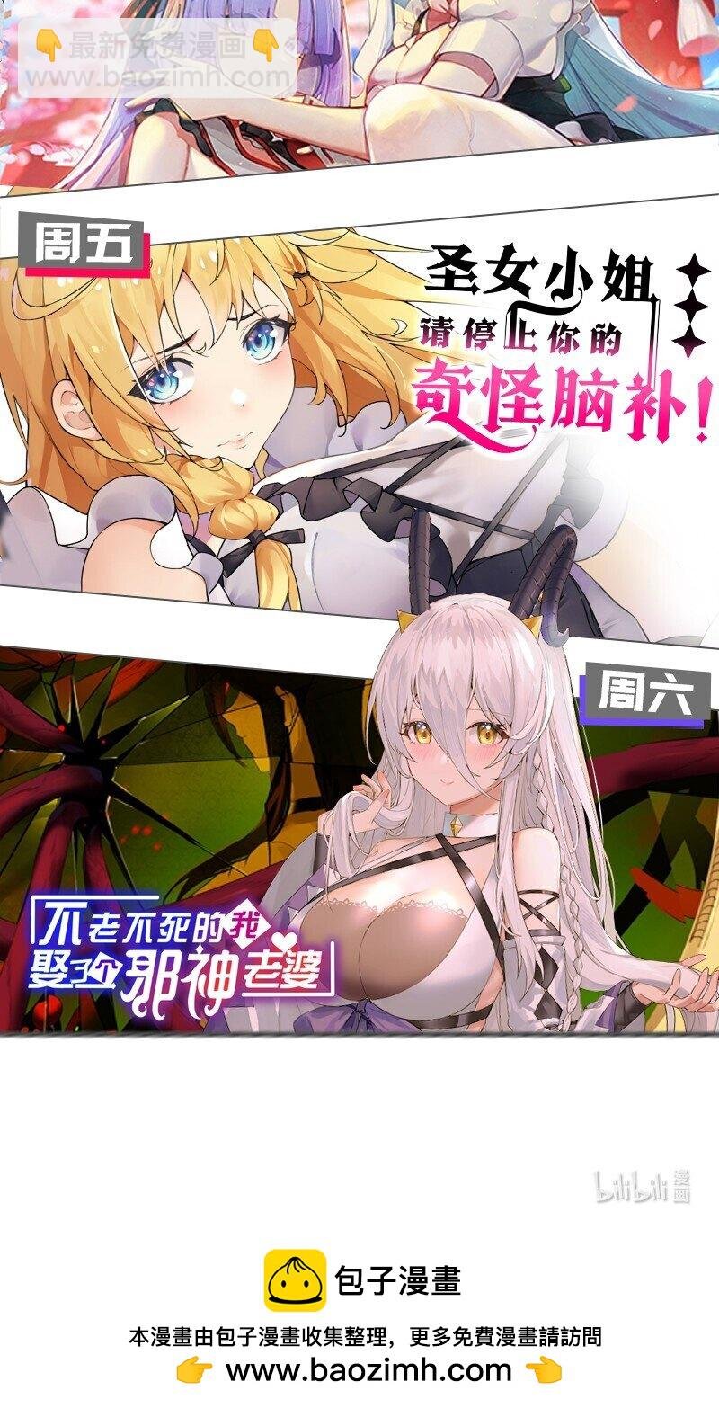 045 爷，绝不会叛变黄油社！