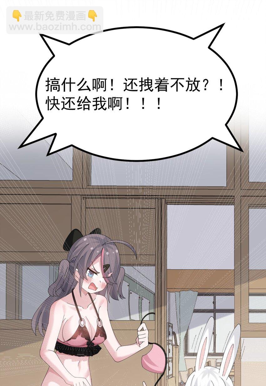 047 因为你是个努力认真的好孩子呐