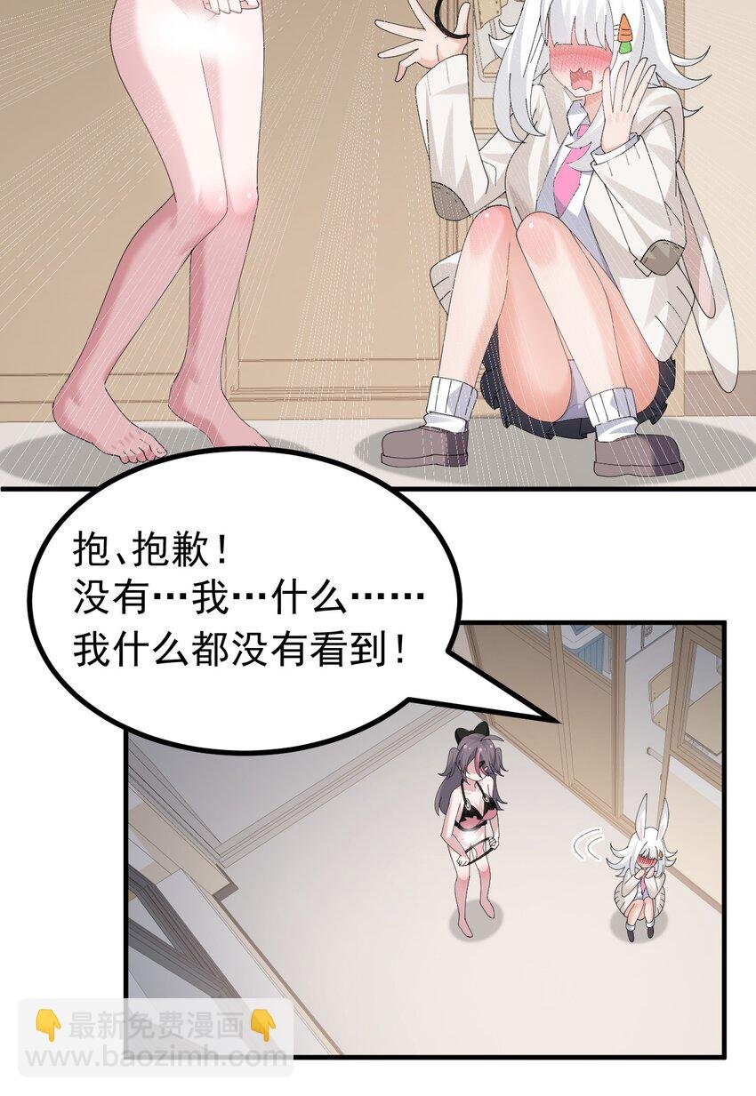 047 因为你是个努力认真的好孩子呐