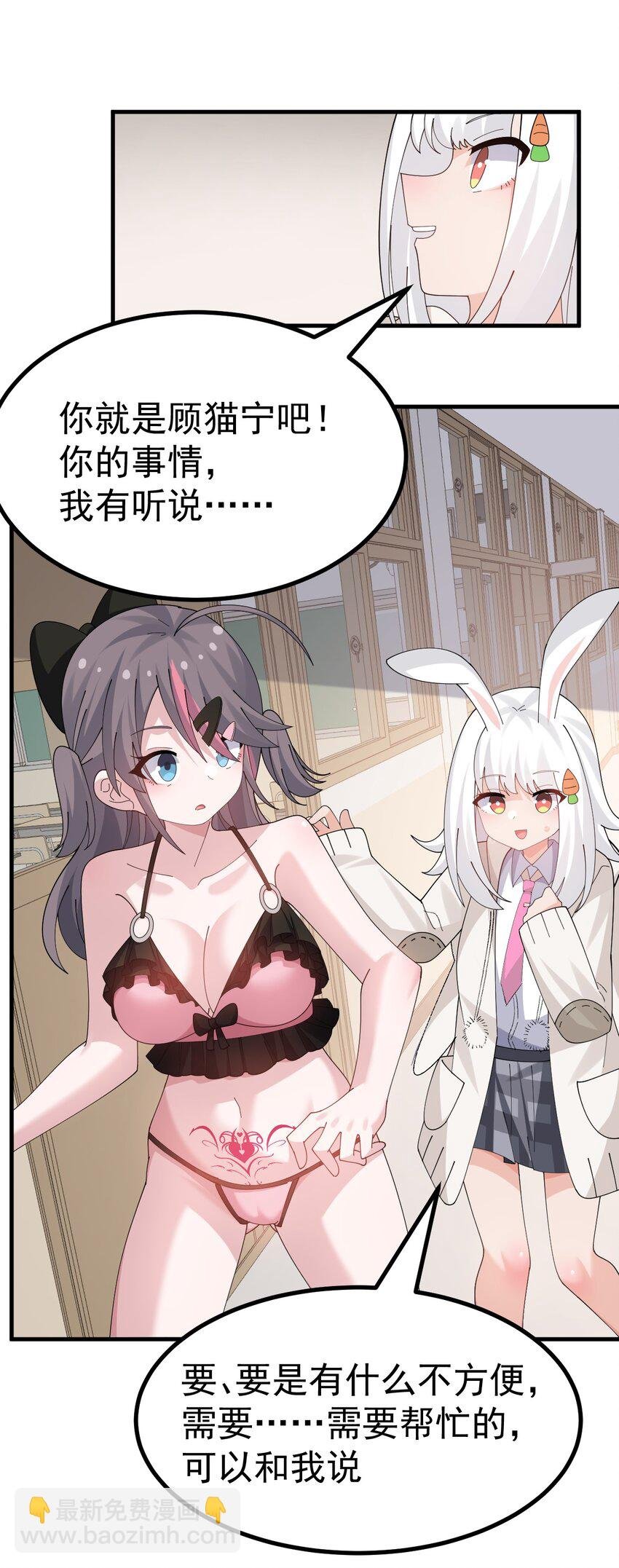 047 因为你是个努力认真的好孩子呐