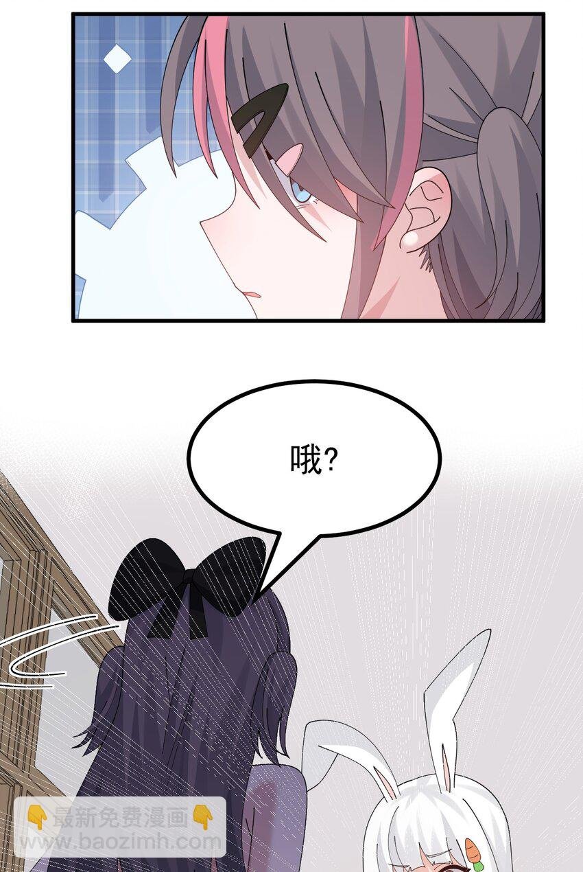 047 因为你是个努力认真的好孩子呐