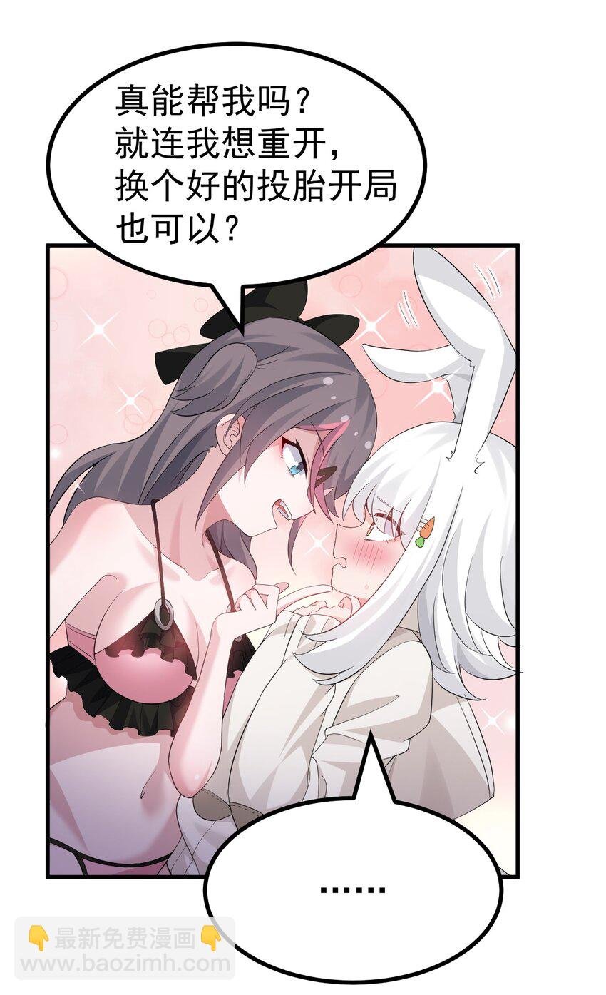 047 因为你是个努力认真的好孩子呐