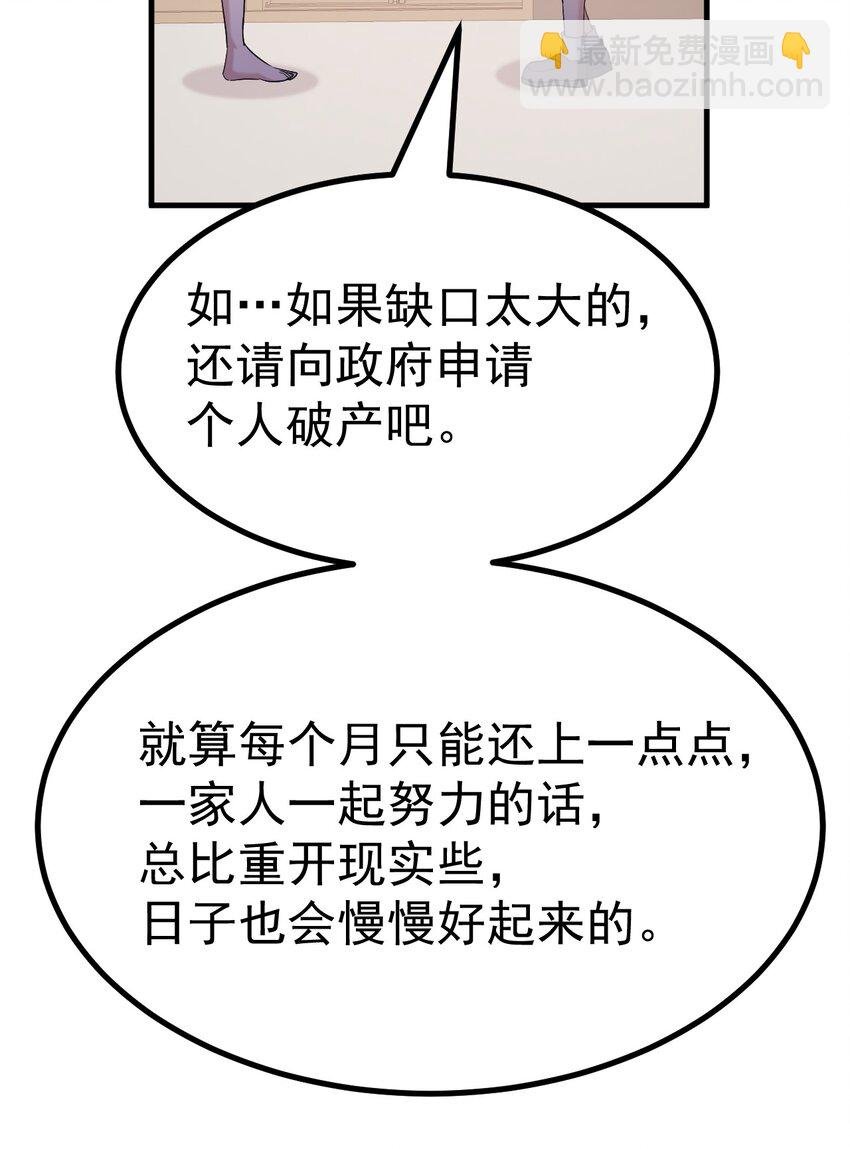 047 因为你是个努力认真的好孩子呐