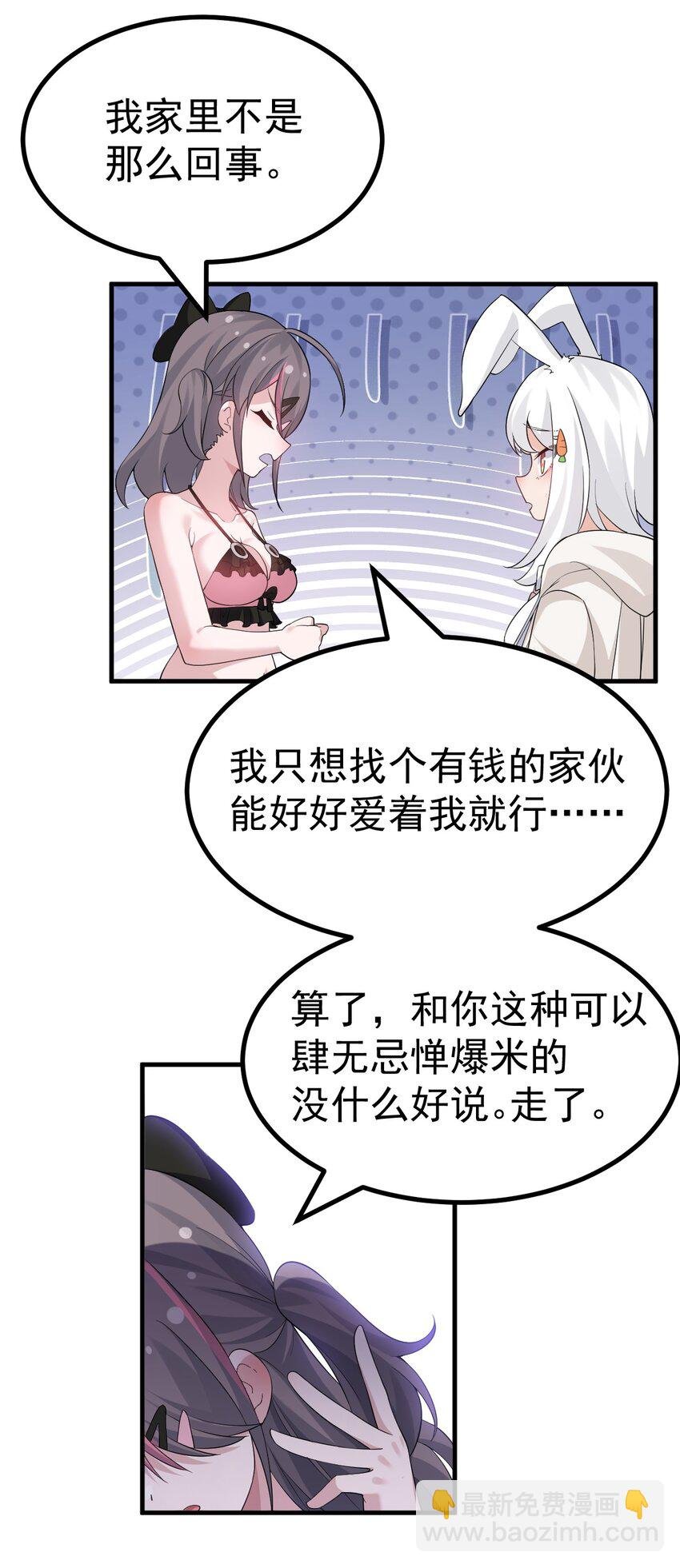 047 因为你是个努力认真的好孩子呐