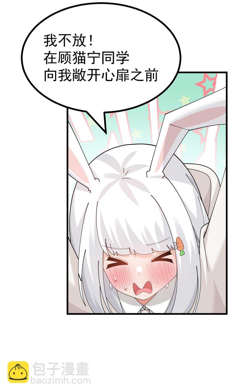 047 因为你是个努力认真的好孩子呐