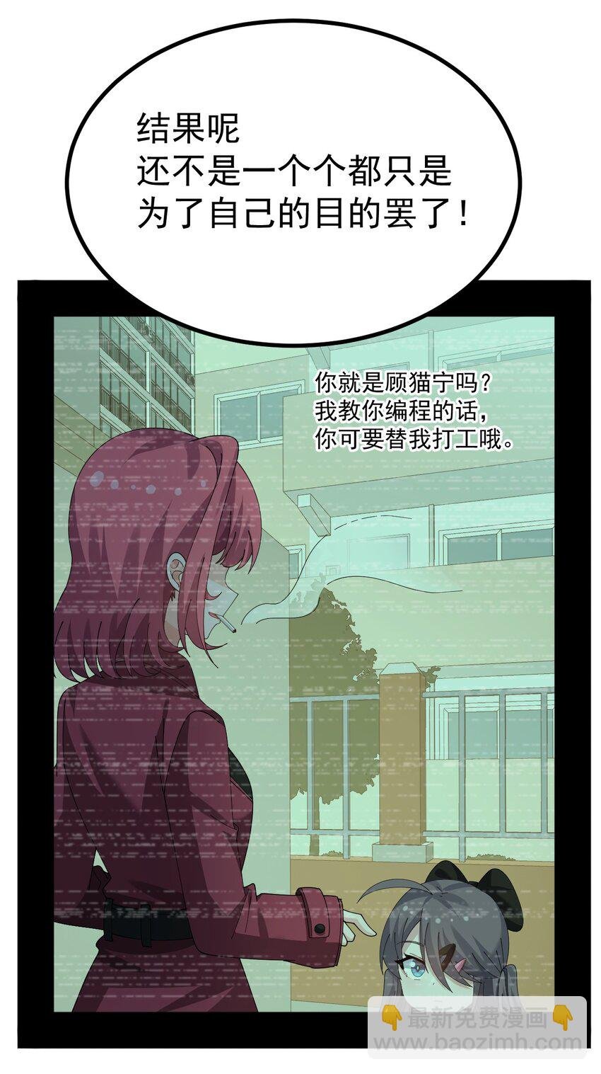 047 因为你是个努力认真的好孩子呐