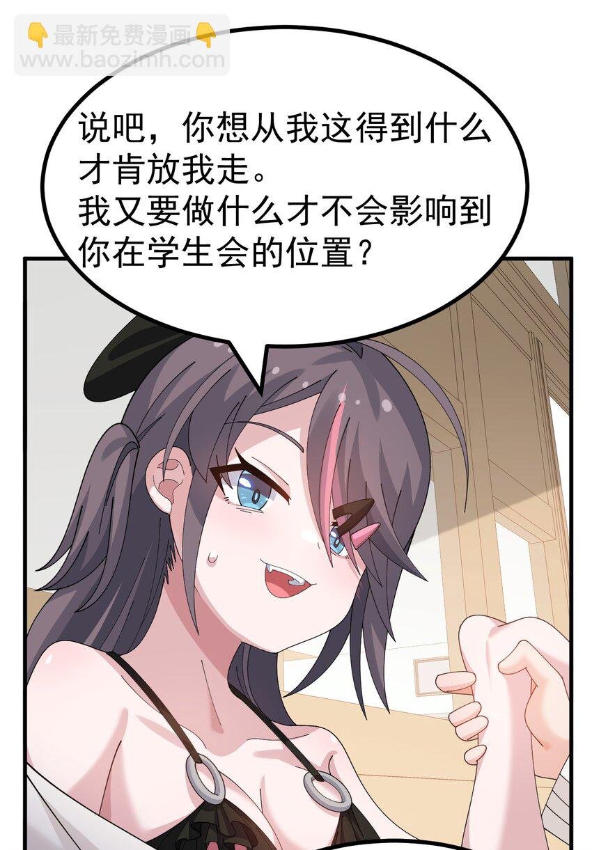 047 因为你是个努力认真的好孩子呐