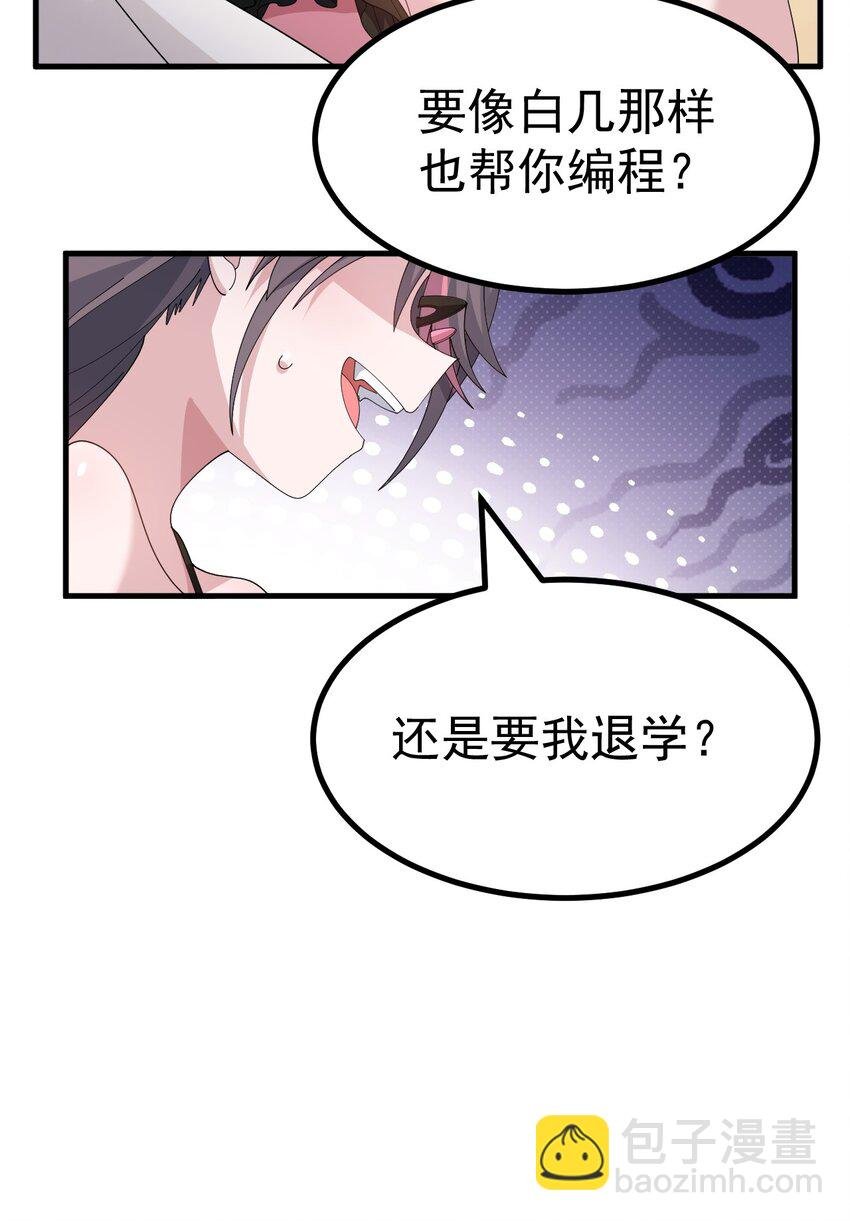 047 因为你是个努力认真的好孩子呐