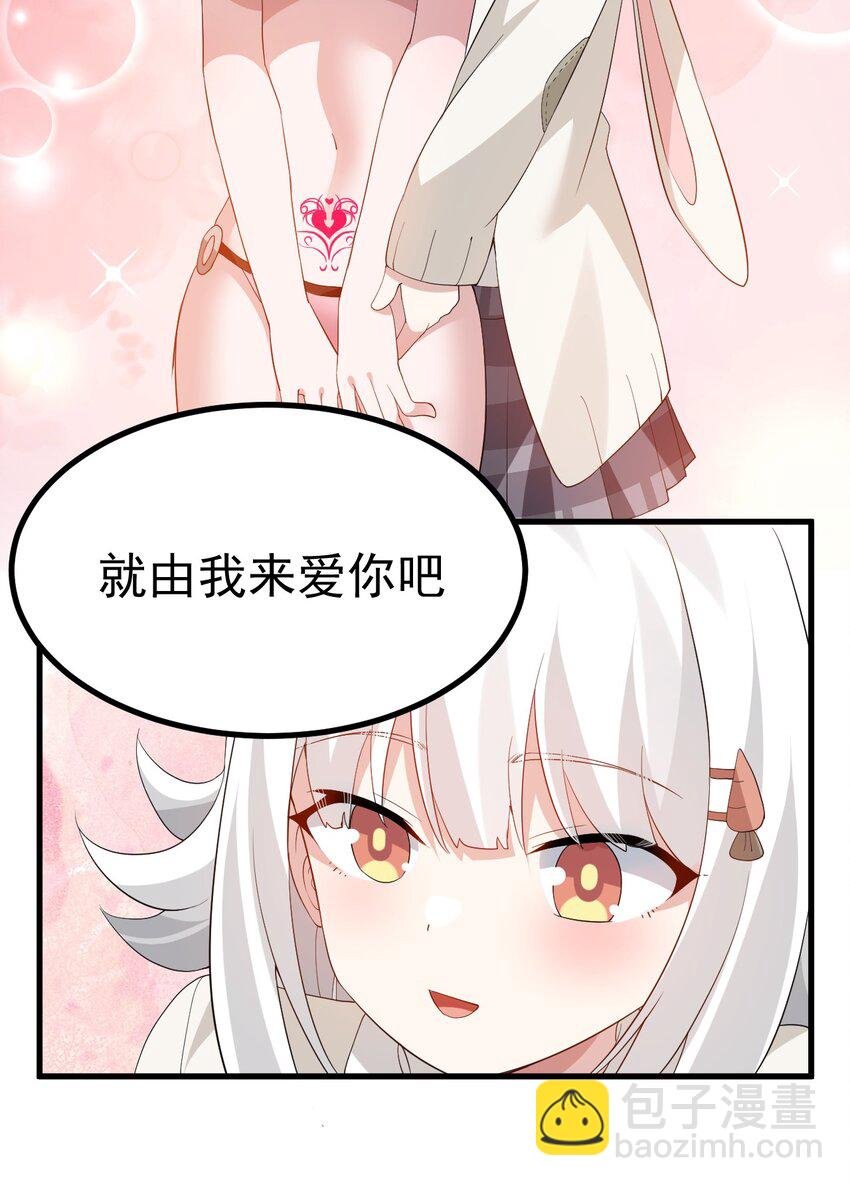 047 因为你是个努力认真的好孩子呐