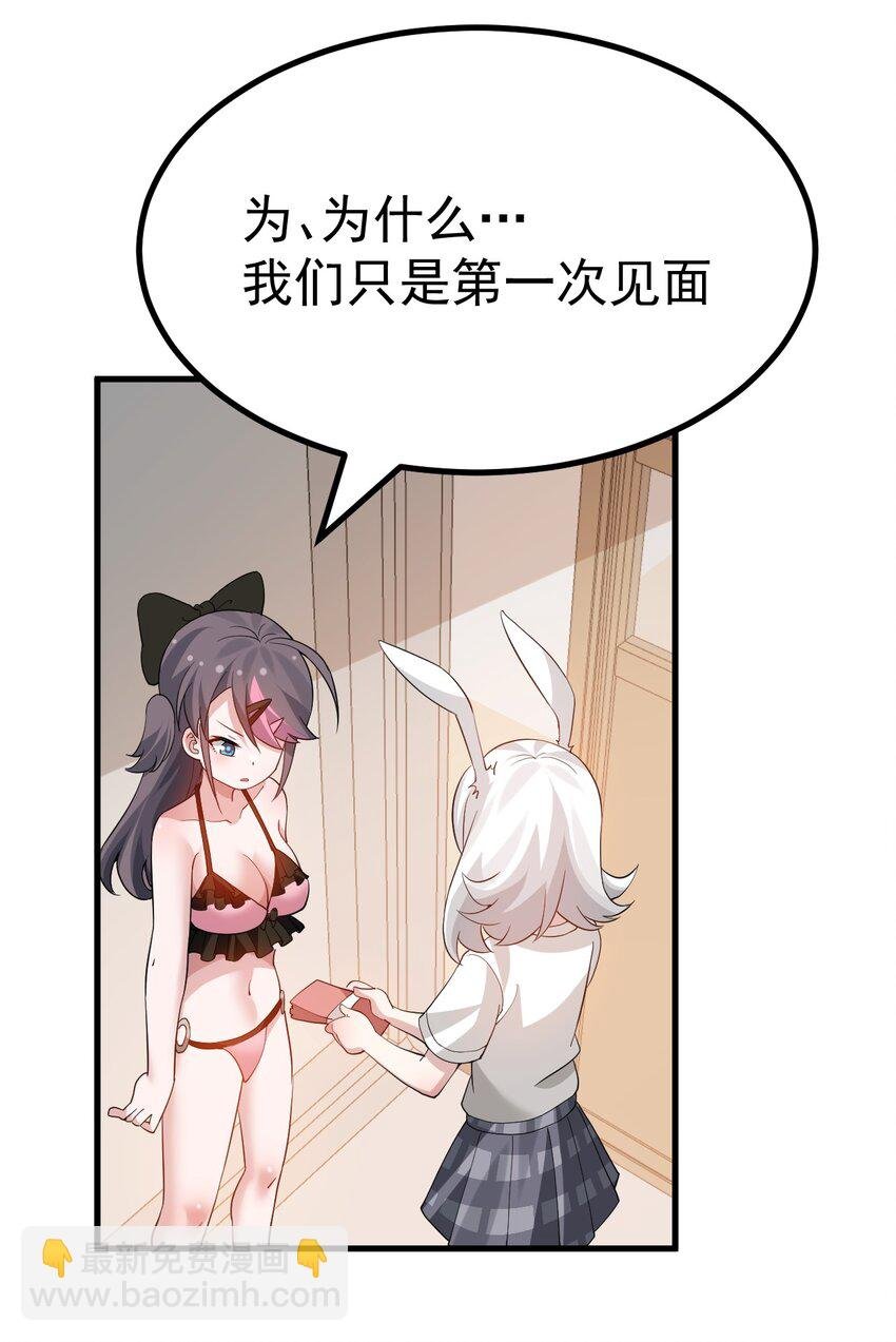 047 因为你是个努力认真的好孩子呐